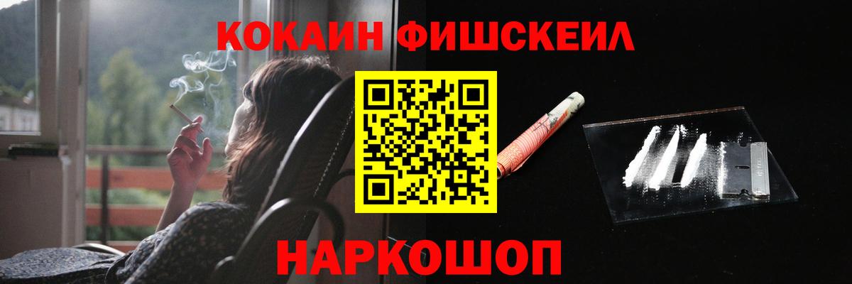КОКАИН 99% Выборг