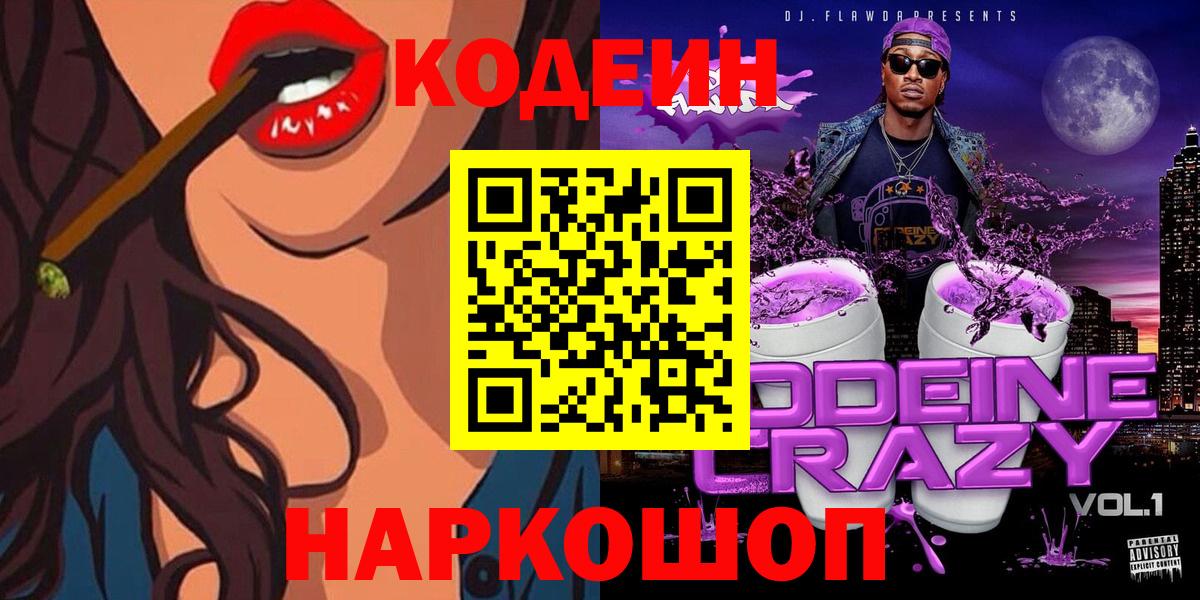 МЕФ кристаллы  ГАШИШ  COCAIN  Выборг  Магазины продажи наркотиков  МАРИХУАНА  Вход с VPN  НБОМе 