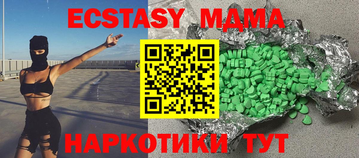 Выборг  продажа наркотиков  мега маркетплейс  Вход с VPN  Ecstasy mix  Ecstasy 