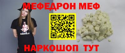 тгк Камышлов