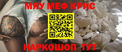 тгк Камышлов