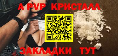 mdpv Канаш