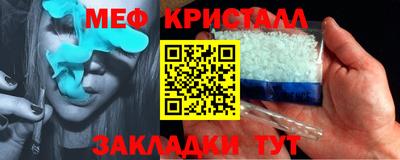 тгк Камышлов