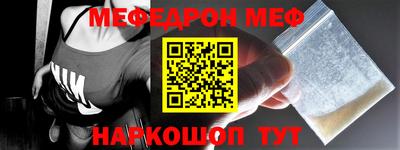 тгк Камышлов