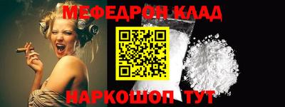 mdpv Канаш