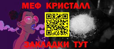 кокаин Кандалакша