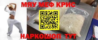 тгк Камышлов