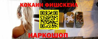 кокаин Кандалакша
