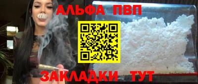 кокаин Кандалакша