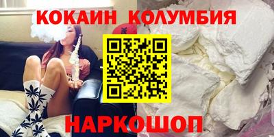 тгк Камышлов