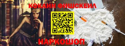 кокаин Кандалакша