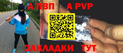 кокаин Кандалакша