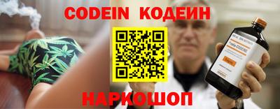 кокаин Кандалакша