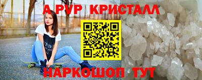 тгк Камышлов