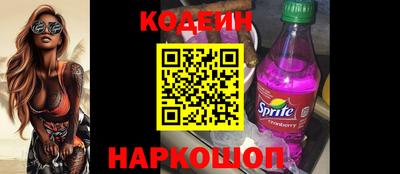 кокаин Кандалакша