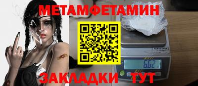 тгк Камышлов