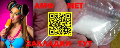 тгк Камышлов