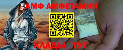 тгк Камышлов
