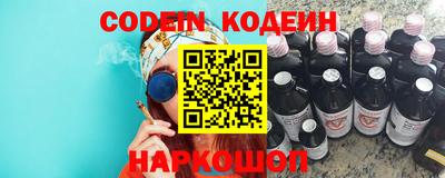 кокаин Кандалакша