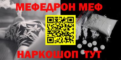 тгк Камышлов