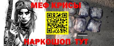 mdpv Канаш