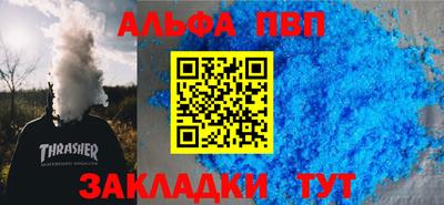 тгк Камышлов