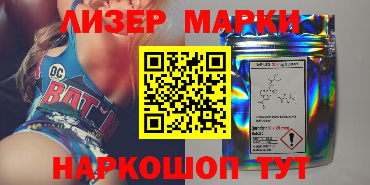 ЛСД экстази кислота  ЛСД экстази  мега маркетплейс  Выборг  Вход с VPN  LSD-25 экстази ecstasy 