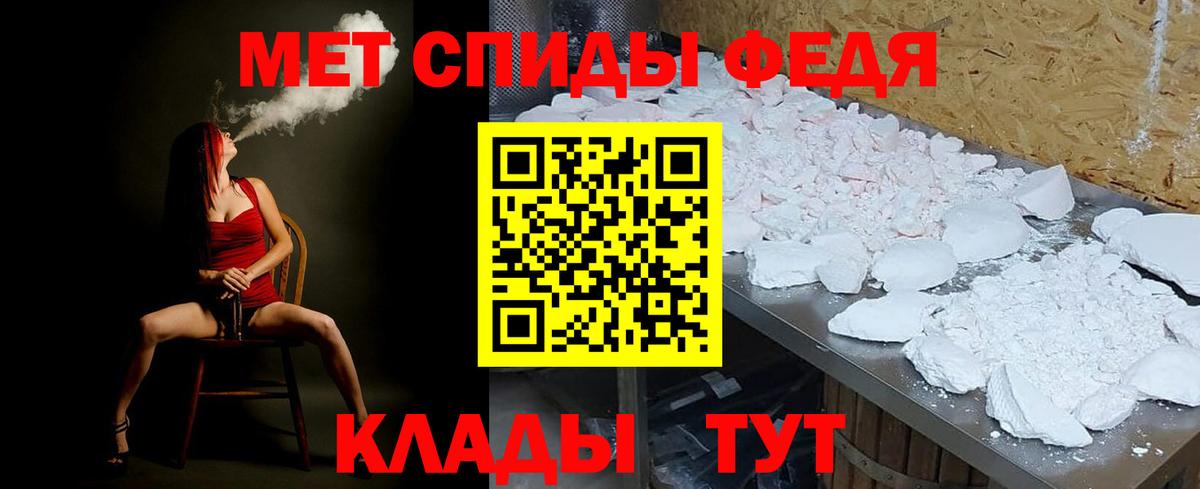 Метамфетамин Декстрометамфетамин 99.9% Выборг