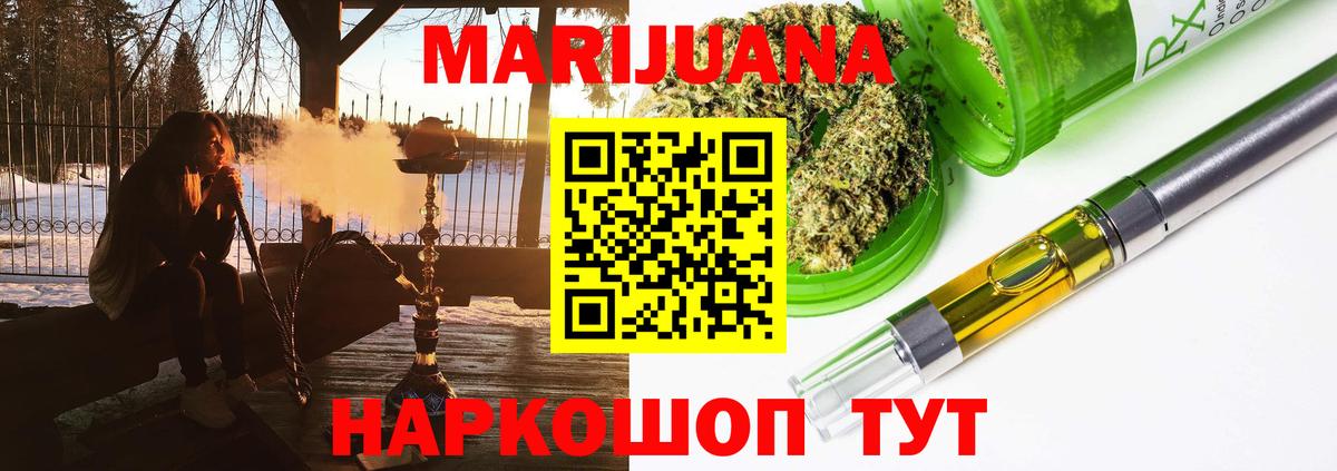 Марихуана планчик  Шишки марихуана SATIVA & INDICA  Выборг  Вход с VPN  Каннабис Bruce Banner  Бошки Шишки OG Kush 